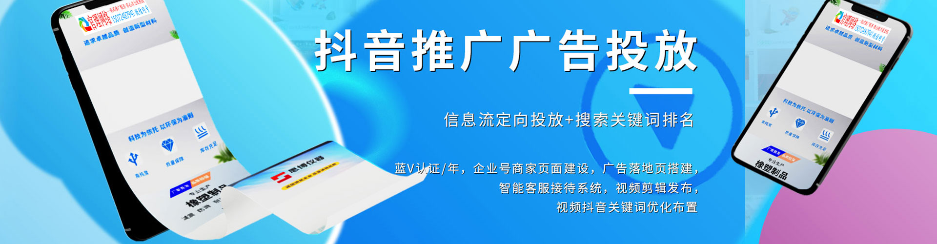 青河百度竞价排名