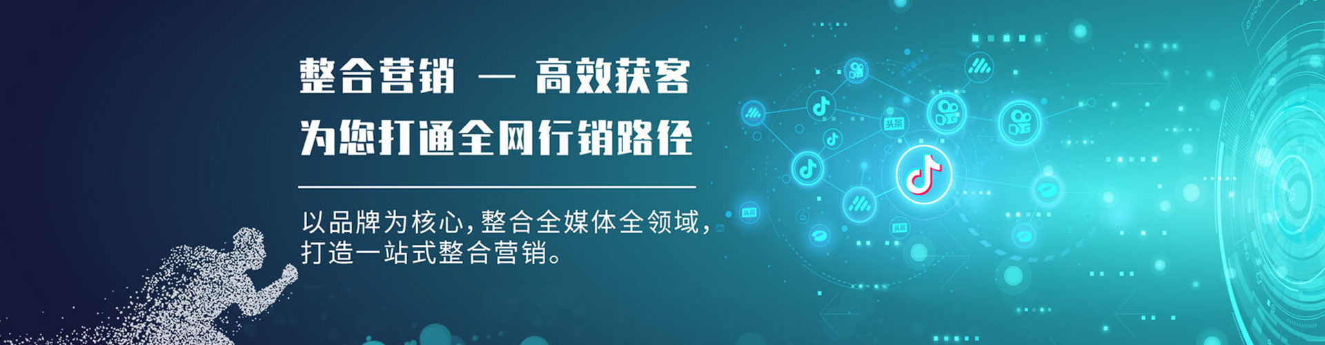 青河百度代理开户